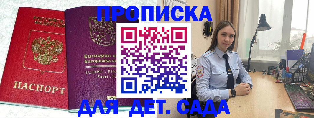 форма 3 в Ульяновской области