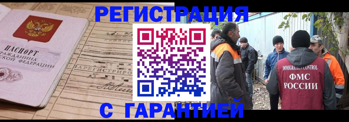 регистрация для школы в Ульяновской области